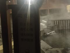 -盘锦红海温泉乐园