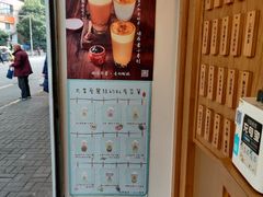 -厝内小眷村(长宁定西路店)