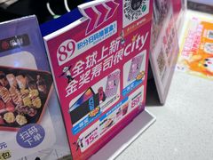 -大悦城(沈阳中街店)