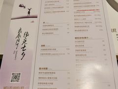-静香HOUSE·全时段融合餐厅(七星欢乐颂店)