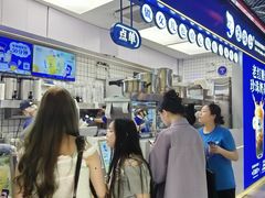 -煲珠公·老红糖珍珠奶茶(长宁龙之梦店)