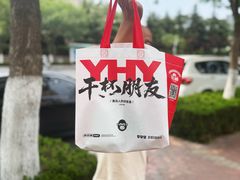 -永红源啤酒·烧烤·海鲜·大排档(台柳路店)