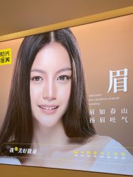 -深圳阳光医疗美容