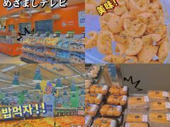 -天河沃尔玛