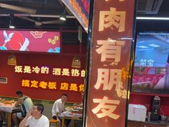 -饶福记·南昌烧烤大排档(九龙湖土著店)