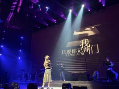 -赤红音乐现场(浦东金桥路店)