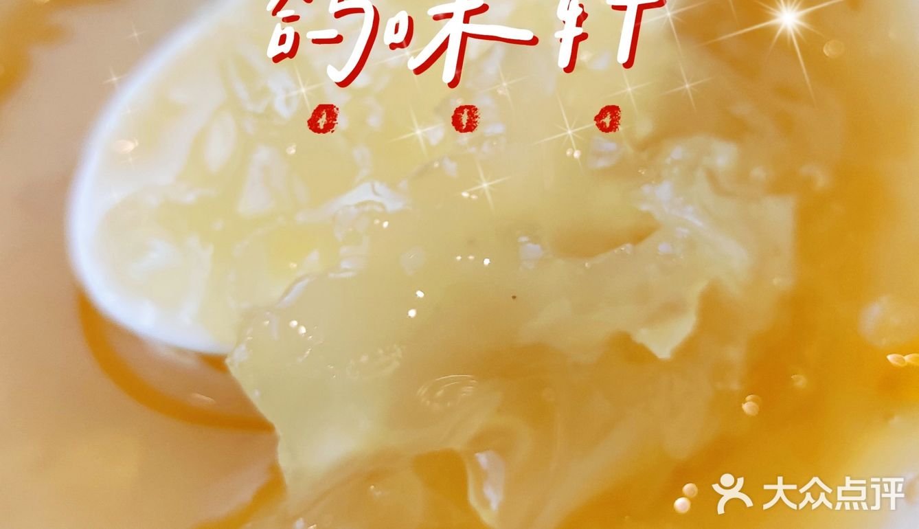 魔都探店‖招牌乳鸽确实多汁