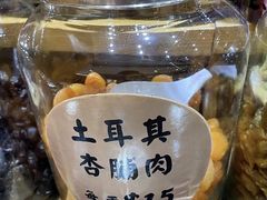 -么凤(波斯富街店)