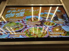-孖记茶档·热腾茶餐(江南西plus店)