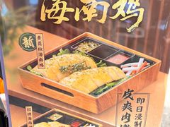 -大家乐(广州天河城六楼店)