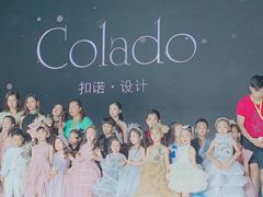 -潮童星少儿模特时尚中心(黄浦博荟广场店)