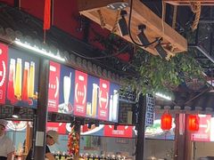 -和源祥·日照菜扛把子(万平口一店)