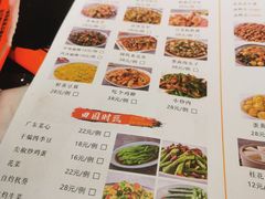 -周姑娘不等味·龙虾的故事(高邮店)