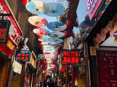 -歹街(金成店)