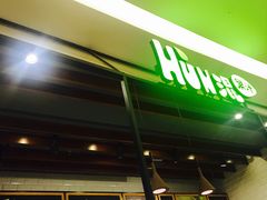 -混果汁(喜荟城店)