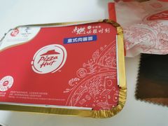 -必胜客(宝杨路宅急送店)