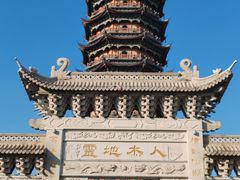 -葛仙湖公园