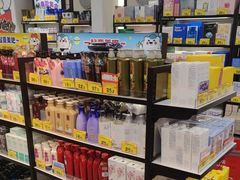 -好特卖HotMaxx(杭州滨江宝龙城店)