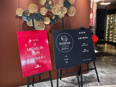 -老兴鲜(黄浦店)