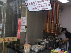 -老绍兴三味臭豆腐(奥林匹克购物广场店)