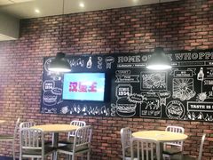 用餐区-汉堡王(大连柏威年餐厅店)