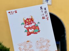 -鸡鸣寺