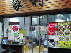门面-家利美食店