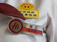 -海底捞火锅(河东万达广场店)