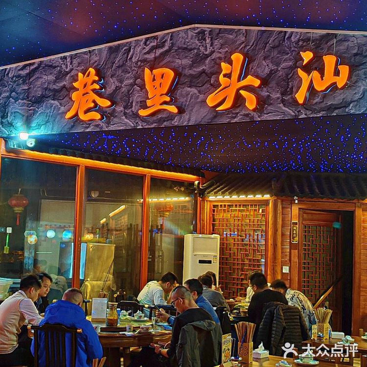 传承20年的潮汕菜，夜宵的不二之选😎