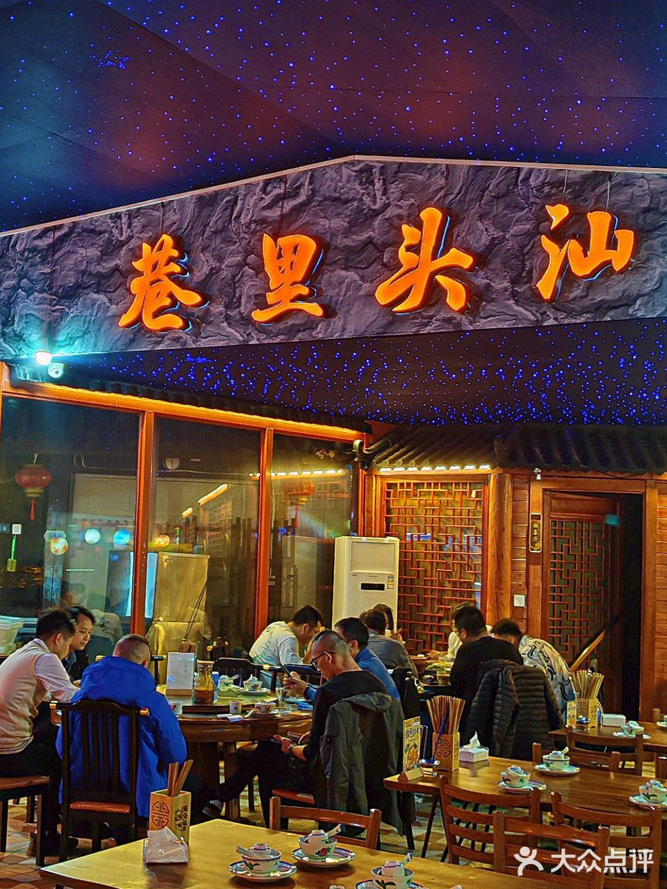 传承20年的潮汕菜，夜宵的不二之选😎