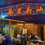 传承20年的潮汕菜，夜宵的不二之选😎