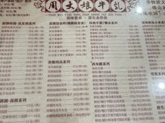 -周大娘牛乳(旧寨古村总店)
