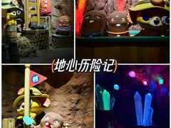 -蓝精灵乐园·世茂精灵之城主题乐园