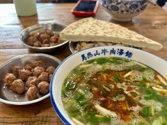 -清真马杰山牛肉汤馆