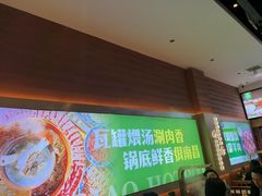 -刘老表·瓦罐汤涮肉(青云谱店)