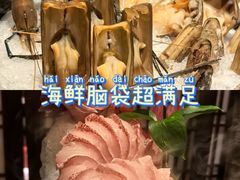 -揽季锅物会.福建黄鱼.海鲜姿造(五四路店)