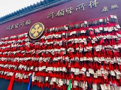 -西安市广仁寺