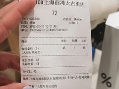 -% Arabica阿拉比卡咖啡(前滩太古里店)