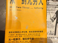 -阅·潮Readzone(珠海华发商都店)