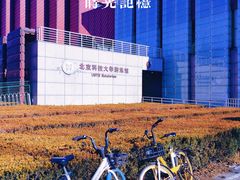-北京科技大学游泳馆