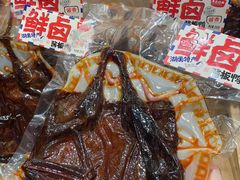-黑色经典臭豆腐·长沙鲜食商店(坡子街店)