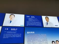 -武汉大学附属爱尔眼科医院(湖北总院)