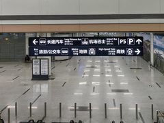 -青岛胶东国际机场