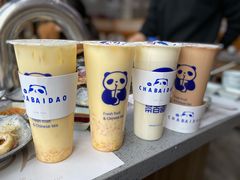 -茶百道(永旺店)