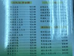 菜单-义顺牛奶公司