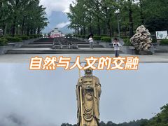-九华山风景区