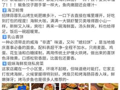 -威海国际海水浴场旅游区