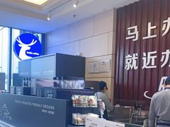 -瑞幸咖啡(经开万达广场店)