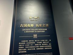 -贵州省博物馆(新馆)