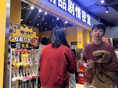 -谜盒子奇幻密室(南屏店)